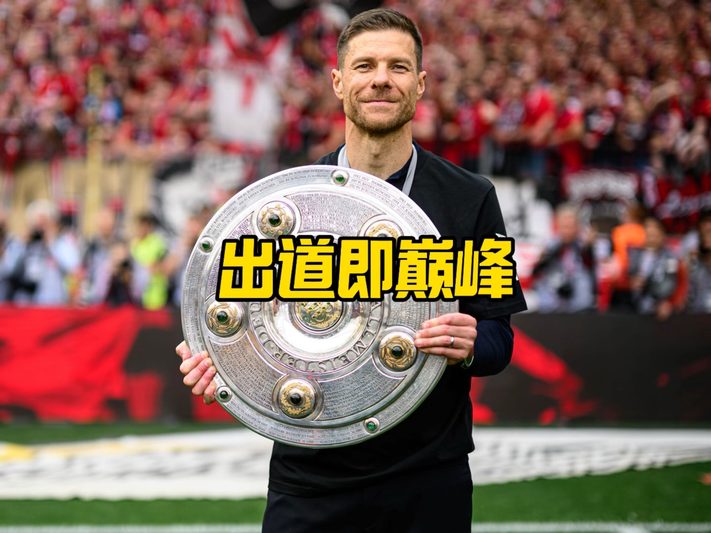 经历让我们